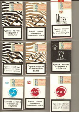 Где Можно Купить Дешевые Белорусские Сигареты