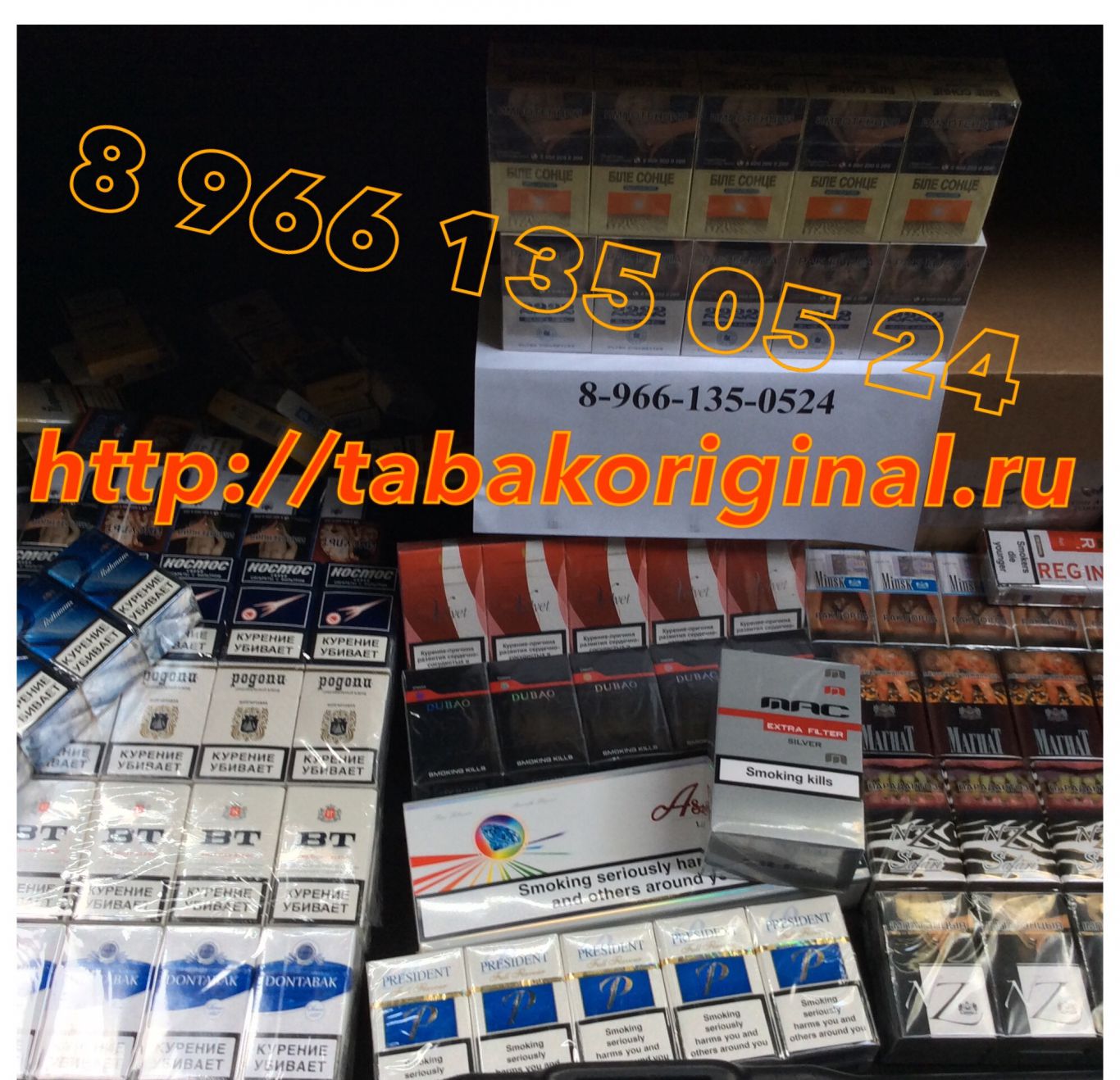 Где Купить Белорусские Сигареты В Казани