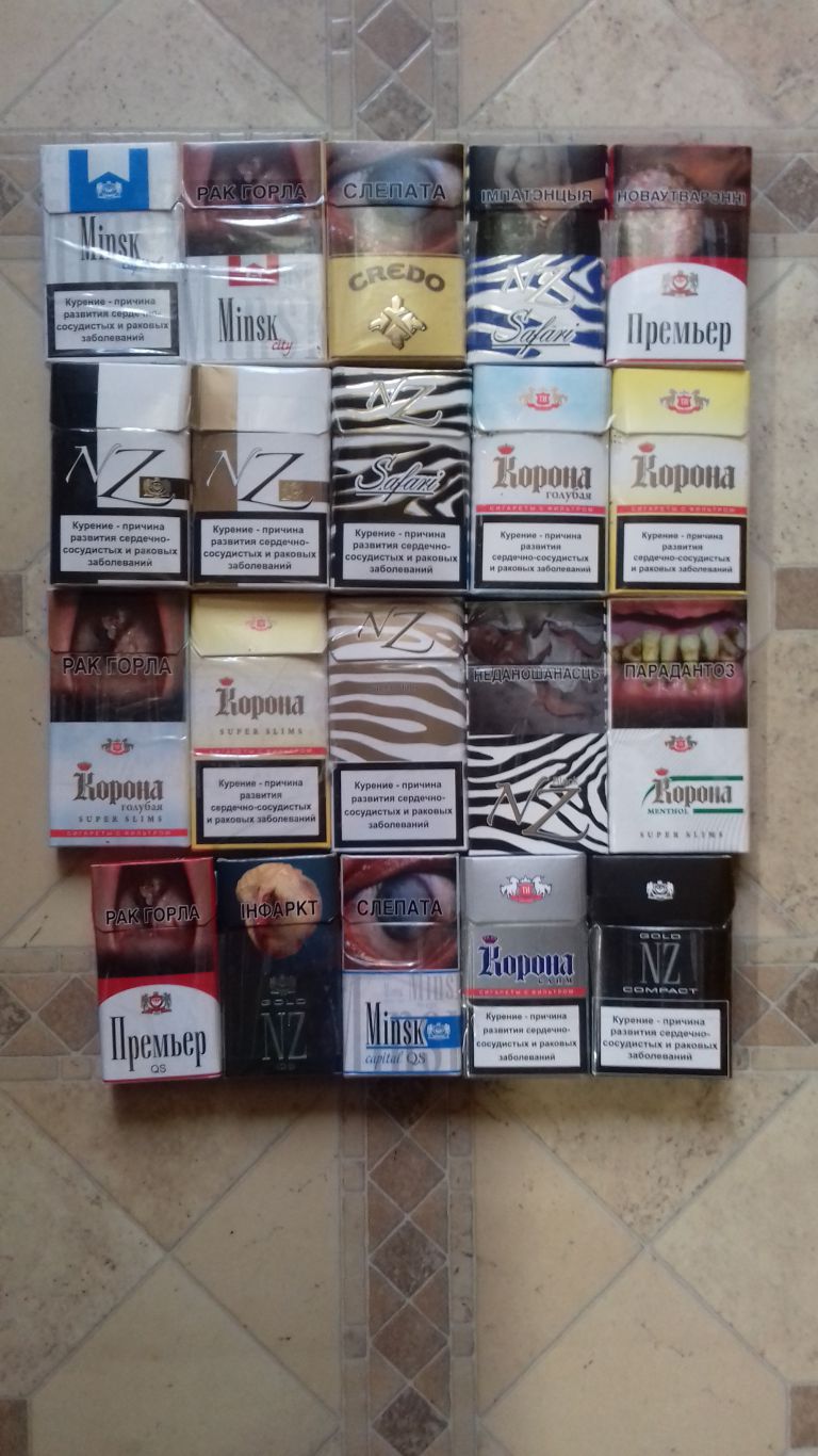 Где В Люберцах Можно Купить Белорусские Сигареты