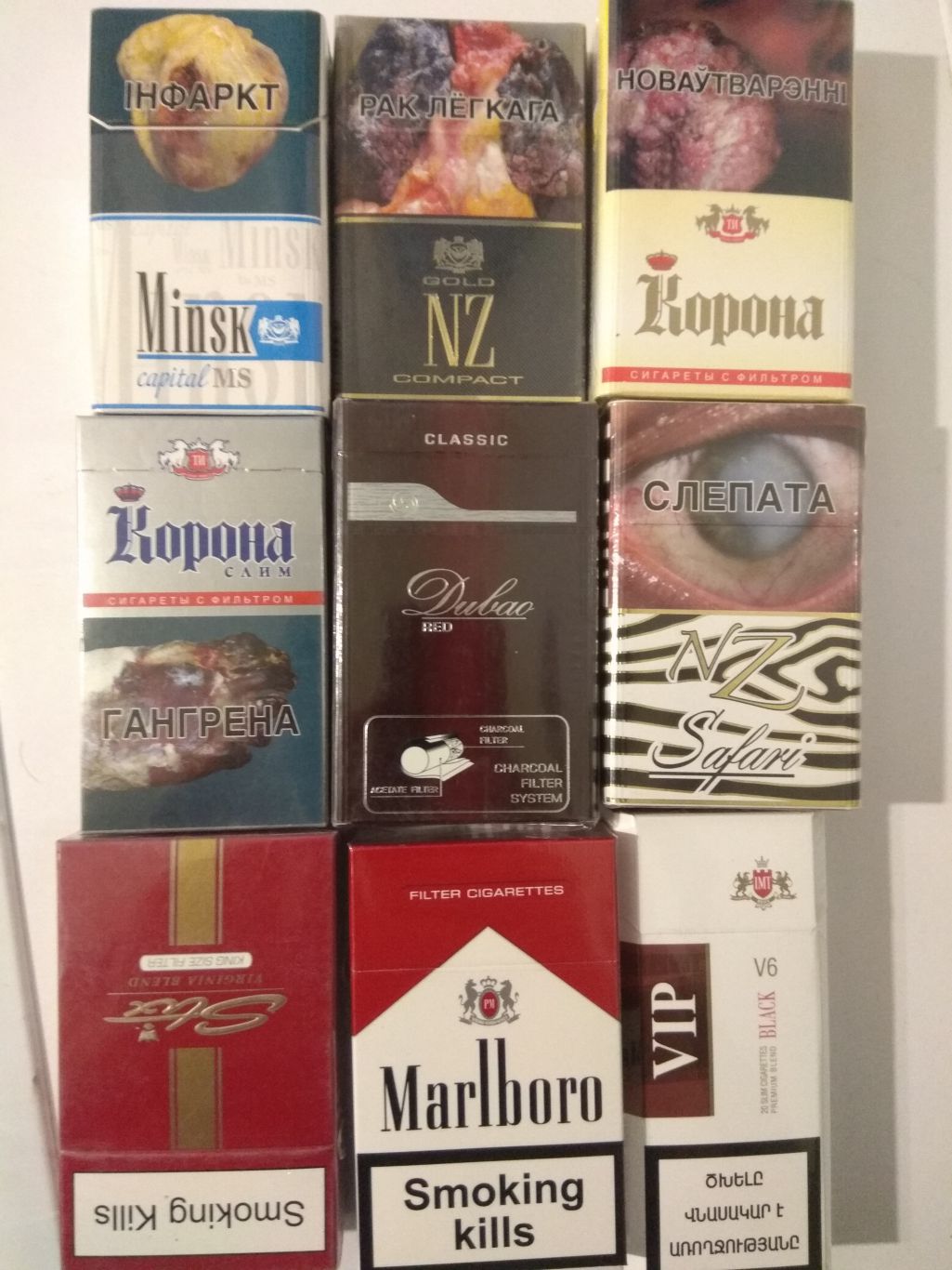 Где Купить Дешевые Сигареты В Уфе