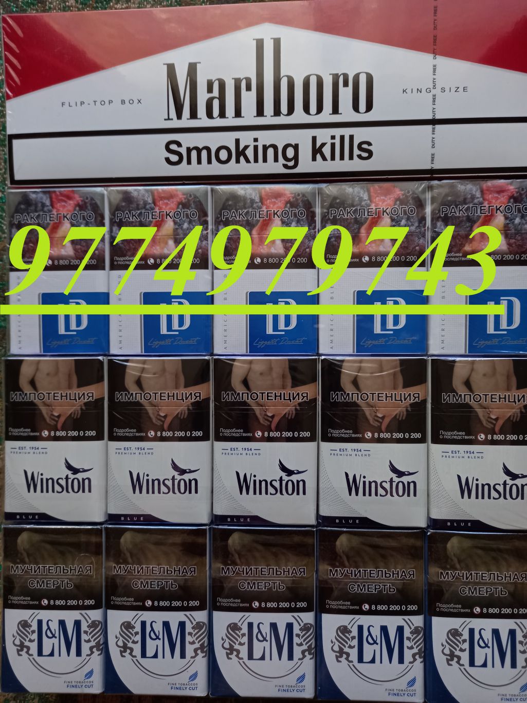 Где Купить Сигареты Мелким Оптом Дешево