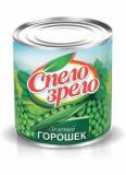 Продаем консервированный зеленый горошек Спело-Зрело оптом