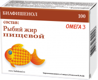 Продам рыбий жир "биафишенол" в капсулах оптом