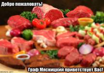 Куплю мясо оптом (свинина, баранина, птица, говядина) оптом