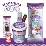  Производитель мороженого ТМ "Вкусняшкино" ищет оптовиков дистрибьюторов РФ, СНГ