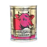 Продам консервы говядина тушеная домашняя ж/б (338 г) оптом