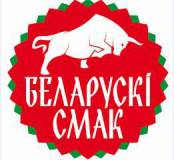 Продам оао белорусский смак оптом