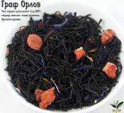 Продам чай черный, ароматизированный (12 видов), оптом от 2 кг, со склада в москве оптом