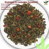 чай ароматизированный, с натуральными ингредиентами на основе зеленого чая