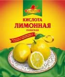 Продам кислота лимонная пищевая, 100 грамм (60 штук в коробке) оптом