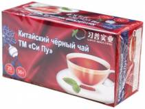 Китайский черный чай ТМ "Су Пу" 20 пак. 30 гр.