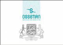 Минеральная лечебно- столовая и питьевая вода премиум класса  " OSSETIAN "