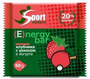 Протеиновые батончики Sport Зарядка™ "Energy bar" со вкусом Клубника/Кокос в йогуртовой глазури