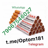 Сигареты не дорого продажа доставка в регионы 7906 754 60 27