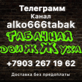 Сигареты опт WhatsApp +79032671962 Telegram t.me/alko666tabak Цены ниже оптовых 