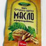 Масло растительное Грецкого ореха