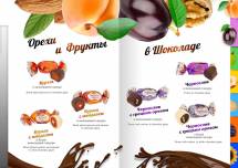 Продам: Фрукты в шоколаде конфеты оптом 