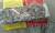 бычок азовский свежемороженый 12+ оптом в крыму - фото товара