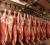 ищу поставщика охлажденного мяса: свинина, курица, говядина - фото товара