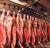 требуется мясо охлажденное: свинина, говядина, птица - фото товара