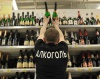 производителей и поставщиков алкоголя поделят на категории - новости на портале Market-FMCG.ru