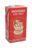 Молоко "Любани из КУбани" 3.2% оптом, у/пастеризованное ТБА.
