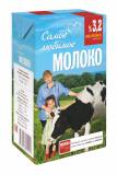 Молоко "Самое Любимое" 3.2% у/пастеризованное.